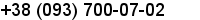 телефон
